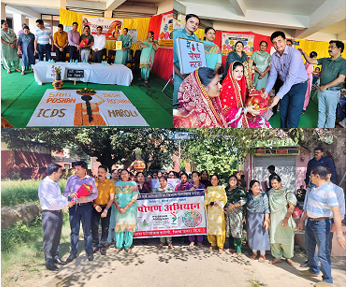 Women were made aware through nutrition awareness camp in Haroli